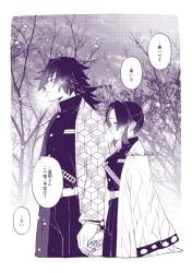 1boy 1girl belt border breasts butterfly_hair_ornament butterfly_print_haori closed_mouth cold commentary_request cowboy_shot cropped_legs demon_slayer_uniform from_side gysn_hihihi3 hair_ornament haori height_difference hetero holding_hands japanese_clothes kimetsu_no_yaiba kochou_shinobu long_hair long_sleeves looking_ahead low_ponytail medium_breasts monochrome outdoors ponytail print_haori profile sheath sheathed short_hair sidelocks speech_bubble spiky_hair tomioka_giyuu translation_request tree twitter_username white_border 
