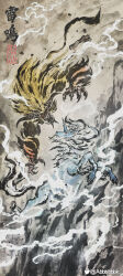  abbbbbbk artist_name claws commentary_request electricity electrokinesis highres horns kirin_(monster_hunter) monkey monster monster_focus monster_hunter_(series) no_humans painting_(medium) qilin_(mythology) rajang red_eyes tail traditional_media tusks twitter_username unicorn watercolor_(medium) watermark white_fur yellow_fur 