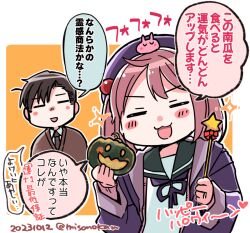  1boy 1girl :3 admiral_(kancolle) animal_on_head beret blue_sailor_collar blush_stickers closed_eyes coat commentary_request dated hair_bobbles hair_ornament hat holding hood hooded_coat izumiyamisono jack-o'-lantern kantai_collection on_head pink_hair purple_coat purple_hat rabbit rabbit_on_head sailor_collar sailor_shirt sazanami_(kancolle) school_uniform serafuku shirt short_hair solo_focus twintails twitter_username upper_body 