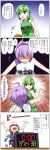  basketball comic highres kochiya_sanae komeiji_satori multiple_girls seren_(staphy) short_hair touhou translation_request uniform 
