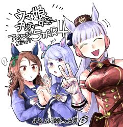  ... 3girls ^_^ animal_ears bow breasts brown_eyes brown_hair brown_hat closed_eyes commentary ear_bow ear_covers gloves gold_ship_(red_strife)_(umamusume) gold_ship_(umamusume) hat highres holding_hands horse_ears horse_girl horseshoe_ornament interlocked_fingers king_halo_(umamusume) large_breasts long_hair mejiro_mcqueen_(umamusume) multiple_girls pillbox_hat pout purple_hair sakeno_rarukan school_uniform serafuku spoken_ellipsis sweatdrop tracen_school_uniform translation_request umamusume untranslatable_commentary very_long_hair violet_eyes white_gloves 