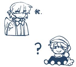  2girls ? blue_theme bow bowtie capelet chinese_text commentary_request doremy_sweet dress feathered_wings hat highres jacket kishin_sagume l_fzxxxx monochrome multiple_girls nightcap open_clothes open_jacket open_mouth pom_pom_(clothes) short_hair single_wing smile tail tapir_tail touhou translation_request wings 