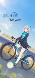  1girl absurdres animal_ears bicycle blue_archive blue_eyes blue_sky blurry blurry_background cat_ears cat_girl clouds commentary_request day depth_of_field full_body highres jacket kanzaki_nyo kneehighs long_sleeves miniskirt on_bicycle outdoors pleated_skirt riding riding_bicycle school_uniform shiroko_(blue_archive) shoes skirt sky socks solo translation_request white_socks 