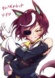  1girl absurdres animal_ears asymmetrical_gloves belt black_gloves blue_belt blue_necktie blush breasts brown_hair commentary_request detached_sleeves eyepatch gloves highres horse_ears horse_girl horse_tail jacket long_sleeves looking_at_viewer mismatched_gloves multicolored_hair necktie open_mouth pendant_choker shirt short_hair sleeveless sleeveless_jacket small_breasts smile solo streaked_hair suzuneiroekaki tail tanino_gimlet_(embodiment_of_keravnos)_(umamusume) tanino_gimlet_(umamusume) teeth umamusume upper_body white_gloves white_hair yellow_eyes yellow_shirt 