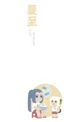  2boys animal_ears blue_eyes blue_hair cat_boy cat_ears cat_tail chibi chibi_only chinese_text circle commentary_request food green_eyes high_ponytail highres ice luo_xiaohei luo_xiaohei_(human) male_focus multiple_boys no_lineart official_art open_mouth ponytail sandals shaved_ice shorts simple_background sitting smile solar_term tail the_legend_of_luo_xiaohei translated white_background white_hair wuxian_(the_legend_of_luo_xiaohei) xrriver 
