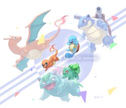  absurdres anniversary blastoise blue_eyes bright_pupils brown_eyes bulbasaur charizard charmander claws closed_eyes commentary_request fire flame-tipped_tail flying full_body happy highres no_humans open_mouth pokemon pokemon_(creature) pokemon_day red_eyes running sekimerou smile squirtle starter_pokemon_trio tail venusaur white_background white_pupils 