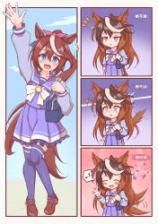  2girls animal_ears blue_eyes blush bow bowtie breasts brown_hair brown_shoes closed_eyes closed_mouth earrings hair_between_eyes highres horse_ears horse_girl horse_tail jewelry long_hair long_sleeves mokichi3356 mood_(umamusume) multicolored_hair multiple_girls musical_note open_mouth pleated_skirt ponytail purple_sailor_collar purple_serafuku purple_shirt purple_skirt purple_thighhighs sailor_collar sailor_shirt school_uniform serafuku shirt shoes skirt smile spoken_musical_note streaked_hair symboli_rudolf_(umamusume) tail thigh-highs tokai_teio_(umamusume) tracen_school_uniform two-tone_hair umamusume violet_eyes waving white_bow white_bowtie white_hair 