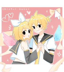  1boy 1girl ahoge black_sailor_collar blonde_hair blue_wings blueberry_hedy blush border bow commentary_request cursor detached_sleeves double-parted_bangs electric_angel_(vocaloid) from_side grey_sailor_collar grey_shorts hair_between_eyes hair_bow hair_ornament hairclip halftone halftone_background highres holding_hands kagamine_len kagamine_rin looking_at_viewer medium_hair necktie open_mouth outline parallel_hairclips ponytail red_background red_wings sailor_collar shirt short_hair short_ponytail short_sleeves shorts sidelocks smile translation_request turning_head vocaloid white_border white_bow white_outline white_shirt wings yellow_necktie 