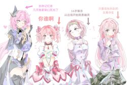  4girls ;) arrow_(symbol) bang_dream! bang_dream!_it's_mygo!!!!! black_boots black_gloves black_shorts black_shrug blue_eyes blush blush_stickers boots bow breasts chihaya_anon chinese_commentary color_connection commentary_request corset diamond_wa_kudakenai dress elf elysia_(honkai_impact) elysia_(miss_pink_elf)_(honkai_impact) gloves green_hairband green_skirt hair_bow hair_color_connection hair_ornament hairband haneoka_school_uniform highres honkai_(series) honkai_impact_3rd jacket jojo_no_kimyou_na_bouken kaname_madoka kaname_madoka_(magical_girl) long_hair magical_girl mahou_shoujo_madoka_magica mahou_shoujo_madoka_magica_(anime) medium_breasts multiple_girls multiple_hair_bows one_eye_closed pink_bow pink_eyes pink_hair pointy_ears puffy_short_sleeves puffy_sleeves purple_jacket school_uniform short_hair short_shorts short_sleeves shorts shrug_(clothing) single_glove skirt small_breasts smile sugimoto_reimi thighs translation_request twintails very_long_hair white_corset white_dress ygtjwgg 