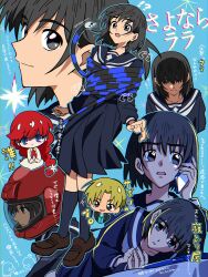  !? 1boy 2girls absurdres black_eyes black_hair black_serafuku black_skirt blonde_hair blue_background blue_eyes bound braid chibi chibi_inset collared_dress commentary_request copyright_name creature depressed dress eel expressionless flower full_body furrowed_brow hair_flower hair_ornament hair_tie helmet highres holding holding_phone jacket kneehighs lara_(sayonara_lara) long_dress long_hair long_sleeves lying motorcycle_helmet multicolored_hair multiple_girls multiple_views neckerchief on_bed ootsu_mari ootsu_yoshiya outline phone portrait red_helmet red_neckerchief rrrisyf sailor_collar sayonara_lara school_uniform serafuku shaded_face short_hair simple_background single_braid skirt smile socks surprised tied_up_(nonsexual) upper_body white_neckerchief worried 