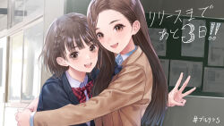  2girls absurdres black_jacket blazer blue_reflection_(series) blue_reflection_sun bow bowtie braid brown_eyes brown_hair commentary_request highres hoshiya_kanna hug ikoma_ayami indoors jacket kishida_mel long_hair long_sleeves looking_at_viewer multiple_girls red_bow red_bowtie school school_uniform second-party_source short_hair smile translation_request upper_body yellow_jacket 