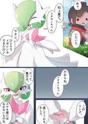  1boy 1girl black_eyes brendan_(pokemon) closed_eyes colored_skin commentary_request dlhumzwggz97612 dress elbow_gloves gardevoir gloves grass green_hair hat highres mega_gardevoir mega_pokemon multiple_views open_mouth pink_eyes pokemon pokemon_(creature) pokemon_omega_ruby_and_alpha_sapphire pokemon_pokopia sitting smile speech_bubble translation_request white_dress white_gloves white_skin 