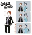  katsuya_suou mishina_eikichi persona persona_2 suou_tatsuya 