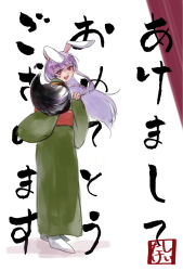  1girl animal_ears commentary_request curtains green_kimono ink japanese_clothes kimono long_hair paintbrush pointing pointing_at_viewer purple_hair rabbit_ears red_eyes reisen_udongein_inaba shee_take solo touhou violet_eyes white_background 
