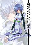  ayanami_rei blue_eyes highres kneeling neon_genesis_evangelion plugsuit red_eyes short_hair tooyama_haruki typo zoom_layer 