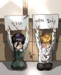  1boy 1girl aged_down alternate_universe arms_up black_dress black_hair blonde_hair bruise bruise_on_face busuttt chainsaw_man child commentary_request denji_(chainsaw_man) dirty dirty_clothes dirty_face dress green_eyes hair_between_eyes highres holding holding_sign injury korean_commentary korean_text pinafore_dress pleated_skirt reze_(chainsaw_man) school_uniform seiza shirt sideways_glance sign sitting skirt sleeveless sleeveless_dress translation_request white_shirt yellow_eyes 