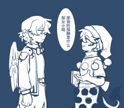  2girls blue_theme bow bowtie capelet chinese_text closed_mouth commentary_request doremy_sweet dress eye_contact feathered_wings hat height_difference highres jacket kishin_sagume l_fzxxxx long_sleeves looking_at_another monochrome multiple_girls nightcap open_clothes open_jacket open_mouth pom_pom_(clothes) short_hair single_wing smile speech_bubble tail tapir_tail touhou translation_request wings 