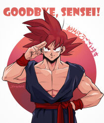  1boy artist_name belt blue_dougi cropped_legs dorn dragon_ball dragon_ball_super english_commentary english_text hand_on_own_hip highres in_memoriam mixed-language_text muscular muscular_male red_background red_belt red_eyes red_hair red_sash red_wrist_cuffs salute sash simple_background solo son_goku super_saiyan super_saiyan_god two-finger_salute waist_sash white_background wrist_cuffs 