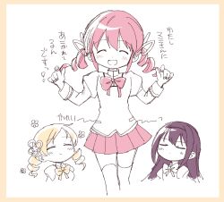  akemi_homura alternate_hairstyle black_hair blonde_hair blush borrowed_hairstyle bow bowtie breasts closed_eyes closed_mouth drill_hair facing_viewer hair_ribbon happy highres ikuchi_osutega juliet_sleeves kaname_madoka long_hair long_sleeves mahou_shoujo_madoka_magica mahou_shoujo_madoka_magica_(anime) mitakihara_school_uniform open_mouth pink_bow pink_bowtie pink_skirt puffy_sleeves ribbon school_uniform sidelocks simple_background sketch skirt small_breasts smile swept_bangs tomoe_mami translation_request twin_drills twintails white_background yellow_bow yellow_bowtie zettai_ryouiki 