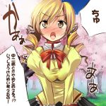  blonde_hair blush breast_squeeze breasts bust cherry_blossoms drill_hair lowres mahou_shoujo_madoka_magica maki_(seventh_heaven_maxion) open_mouth school_uniform solo tomoe_mami translated translation_request tree twin_drills yellow_eyes 