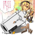  ;d blonde_hair chibi drill_hair gun hat huge_weapon lowres magical_girl mahou_shoujo_madoka_magica maki_(seventh_heaven_maxion) open_mouth smile solo striped striped_legwear thigh-highs thighhighs tiro_finale tomoe_mami translated translation_request twin_drills weapon wink yellow_eyes 