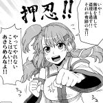  &gt;:) &gt;:d :d alternate_hairstyle clenched_hands fist hair_ornament hard_translated itou_yuuji kochiya_sanae long_hair monochrome one_side_up open_mouth punching side_ponytail smile solo sweatdrop touhou translated truth 