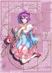  classictime dress heart highres komeiji_satori solo third_eye touhou 