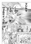  comic explosion fujiwara_no_mokou kiku_hitomoji monochrome punching reiuji_utsuho tora_tooru touhou translated yakumo_ran 