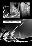  comic fat_(artist) military monochrome multiple_girls short_hair touhou translation_request weapon wings 