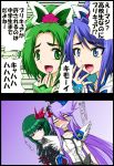  anger_vein blue_eyes blue_hair butterfly_hair_ornament comic crossover cure_aqua cure_mint cure_moonlight dark_precure gekoge_satoru gkg666 green_eyes green_hair hair_ornament heartcatch_precure! heartcatch_pretty_cure! kimoi_girls long_hair magical_girl minazuki_karen parody precure pretty_cure purple_hair tears translated tsukikage_yuri very_long_hair wink yes!_precure_5 yes!_pretty_cure_5 