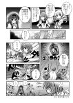  bandaid comic gotz_(madoka_magica) kaname_madoka kyubey madoka_runes mahou_shoujo_madoka_magica miki_sayaka monochrome roberta_(madoka_magica) spoilers tomoe_himuro tomoe_mami translation_request 