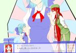  adult bad_id blue_eyes blue_hair bow breasts cirno comic dress fake_screenshot fang hair_bow hat hong_meiling long_hair multiple_girls niwatazumi open_mouth red_hair redhead ribbon short_hair touhou translated translation_request wings 