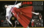  blood-c clamp gotou_takayuki highres jingle_bell katana kisaragi_saya sword weapon 