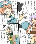  animal_ears apron bow bowl bunny_ears clothes_writing clothing_writing comic eating grey_eyes hair_bow hat konpaku_youmu koyama_shigeru lavender_hair long_hair multiple_girls necktie red_eyes red_hair reisen_udongein_inaba saigyouji_yuyuko silver_hair sitting sitting_on_lap sitting_on_person spoon table touhou translation_request triangular_headpiece 