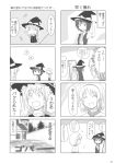  artist_request broom chama_(1480) comic hat highres kazami_yuuka kirisame_marisa master_spark monochrome short_hair touhou translated translation_request witch witch_hat youkai 