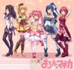  akemi_homura akemi_homura_(cosplay) black_hair blonde_hair blue_eyes blue_hair bubble_skirt cosplay e20 green_eyes kaname_madoka kaname_madoka_(cosplay) laila_(quiz_magic_academy) magical_girl mahou_shoujo_madoka_magica marron_(quiz_magic_academy) miki_sayaka miki_sayaka_(cosplay) open_mouth pantyhose pink_hair ponytail quiz_magic_academy ruquia sakura_kyouko sakura_kyouko_(cosplay) shalon shoes smile thigh-highs thighhighs tomoe_mami tomoe_mami_(cosplay) twintails wink yuri_(quiz_magic_academy) 