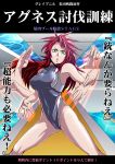  afterimage green_eyes hachi_bou long_hair one-piece_swimsuit pose red_hair redhead swimsuit text turtleneck 