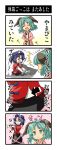  4koma :d ^_^ animal_ears beret blush breath broom check_translation closed_eyes comic directional_arrow drooling english eyes_closed geung_si grey_hair hat highres jiangshi kasodani_kyouko lyrics midriff miyako_yoshika multiple_girls ofuda open_mouth outstretched_arms pale_skin parody saliva short_hair smile star surprised ten_desires tombstone touhou translated wabi_(wbsk) wabi_tsubaki zombie_pose 