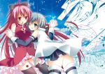  bare_shoulders blue_eyes blue_hair blue_sky blush cape detached_sleeves gloves hair_ornament hairclip hand_holding holding_hands jpeg_artifacts long_hair magical_girl mahou_shoujo_madoka_magica miki_sayaka monochrome mouth_hold multiple_girls natsuki_coco pink_hair pocky red_eyes red_hair redhead sakura_kyouko short_hair sky smile tears thigh-highs thighhighs white_gloves wink 