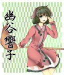  :d animal_ears bamboo_broom broom dress green_eyes green_hair kasodani_kyouko midori_(misuriru8) open_mouth smile solo touhou yagasuri yamabiko 