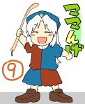  &#9320; :d ^_^ arm_up bird blush_stickers chick closed_eyes cover duck eyes_closed hat koyama_shigeru long_hair open_mouth shoes smile solo touhou translated translation_request white_hair yagokoro_eirin â‘¨ 