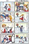  &gt;_&lt; 4koma ? ^_^ animal_ears blonde_hair blue_hair blush bow brown_hair closed_eyes comic eyes_closed falling fang hair_bow hand_holding hat hat_with_ears heart holding_hands ice_skates japanese_clothes kagurazaki_shizuki kamishiro_seren kamiyo_seren kiss miko multiple_4koma multiple_girls musical_note no_eyes o_o original pose purple_hair raku_pix rakurakutei_ramen ran_straherz red_eyes shaded_face skates skating translated translation_request twintails ujikintoki_tamaryu ujikintoki_tamaryuu yellow_eyes yuri 