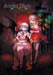  bare_legs bat_wings blonde_hair bobby_socks chair cover cover_page crystal curtains english fence flandre_scarlet flower hand_holding hat highres holding_hands key light_smile multiple_girls purple_hair red_eyes rella remilia_scarlet rose short_hair siblings side_ponytail sisters sitting socks standing touhou wings wrist_cuffs wristband yellow_rose 