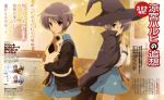  back-to-back brown_eyes cape cardigan cat dual_persona glasses grey_hair hat highres kinako_hiro nagato_yuki school_uniform shamisen_(suzumiya_haruhi) short_hair suzumiya_haruhi_no_shoushitsu suzumiya_haruhi_no_yuuutsu text witch_hat 