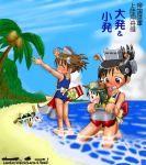  3girls apron apron_lift arisaka barefoot beach blush boat bolt_action bulge_tsuki cat cloud clouds coconut gun hair_ornament helmet imperial_japanese_army kneeling landing_craft mecha_musume military military_vehicle multiple_girls ocean open_mouth original palm_tree personification propeller rifle school_swimsuit shore skirt_basket smile soldier swimsuit tank tanning teeth tree twintails type_97_chi-ha type_97_chi_ha vehicle wading water weapon 