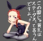  anieze_sanctis animal_ears bare_shoulders braid breasts bunny_ears bunny_girl bunny_tail bunnysuit cleavage fishnet_pantyhose fishnets flat_chest high_heels highres legs long_hair pantyhose purple_eyes red_hair redhead shoes sitting solo tail to_aru_majutsu_no_index touryou translated violet_eyes wink wrist_cuffs 