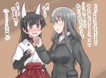  @_@ anabuki_tomoko animal_ears black_eyes black_hair blush breasts check_translation chin_grab chin_lift elizabeth_f_beurling embarrassed hand_on_chin japanese_clothes military military_uniform multiple_girls shizuru_(ayuhiko) strike_witches translation_request uniform 