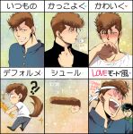  !? ?! animal_ears baguette blush blush_stickers bread brown_hair chart cigarette food grin headband heart heart_eyes jungyun99 kuwabara_kazuma male pompadour school_uniform smile smoking tail tears translated urameshi_yuusuke yu_yu_hakusho yuu_yuu_hakusho 