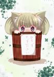  animal_ears bad_id bell blush bucket cat_ears chibi for_adoption girl_in_bucket green_hair in_bucket in_container kemonomimi_mode kisume multicolored_eyes ndex solo touhou translated translation_request twintails 