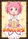  blush bow bubble_skirt clenched_hands d: dress errant fist frills gloves hair_bow heart kaname_madoka magical_girl mahou_shoujo_madoka_magica open_mouth pink_eyes pink_hair short_hair short_twintails solo star title_drop twintails 
